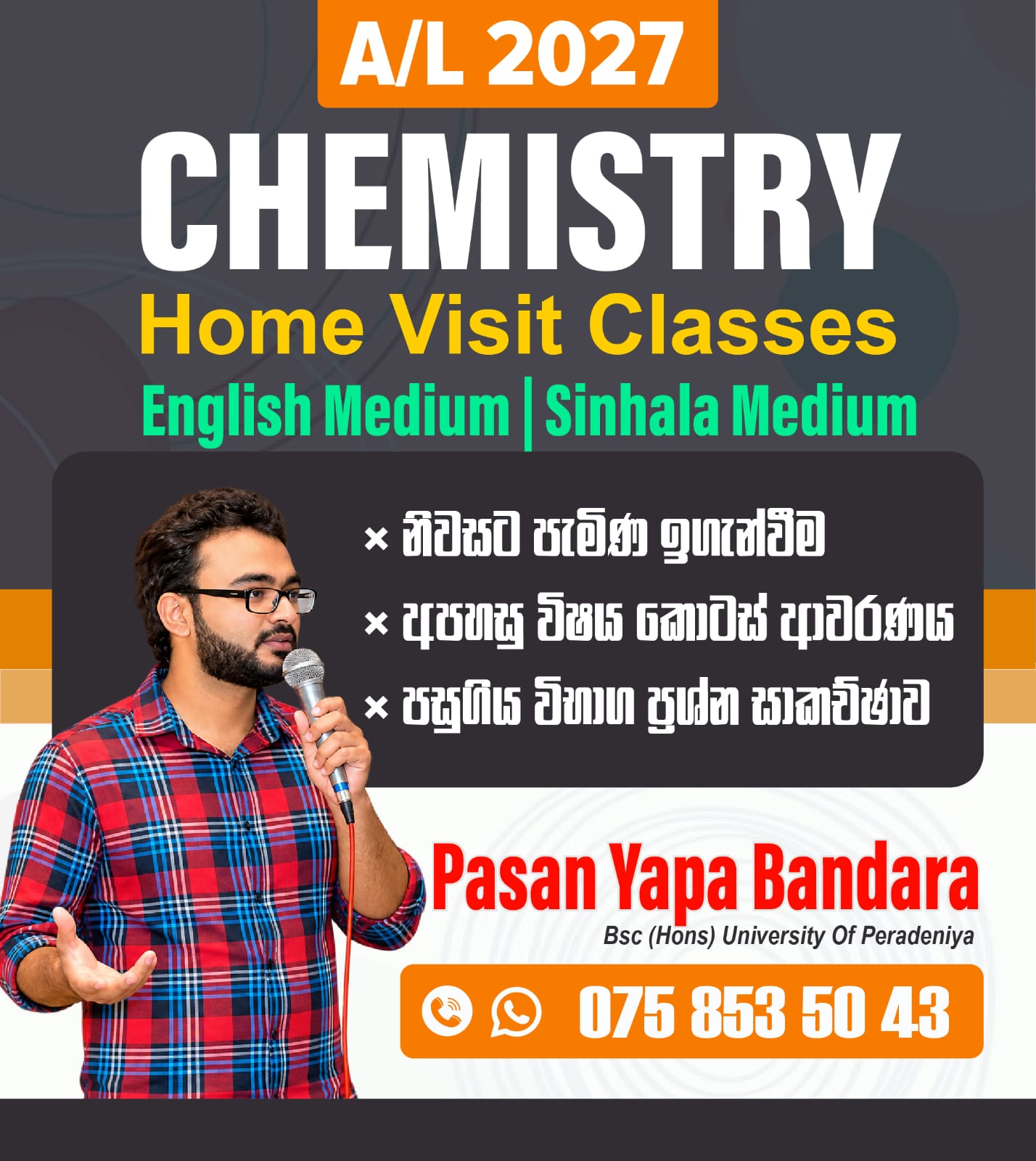 A/L 2027 Chemistry