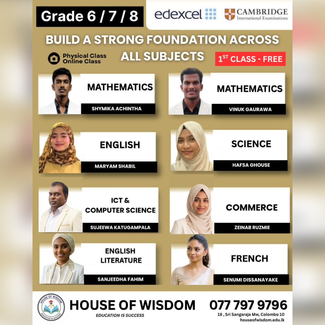 House of Wisdom