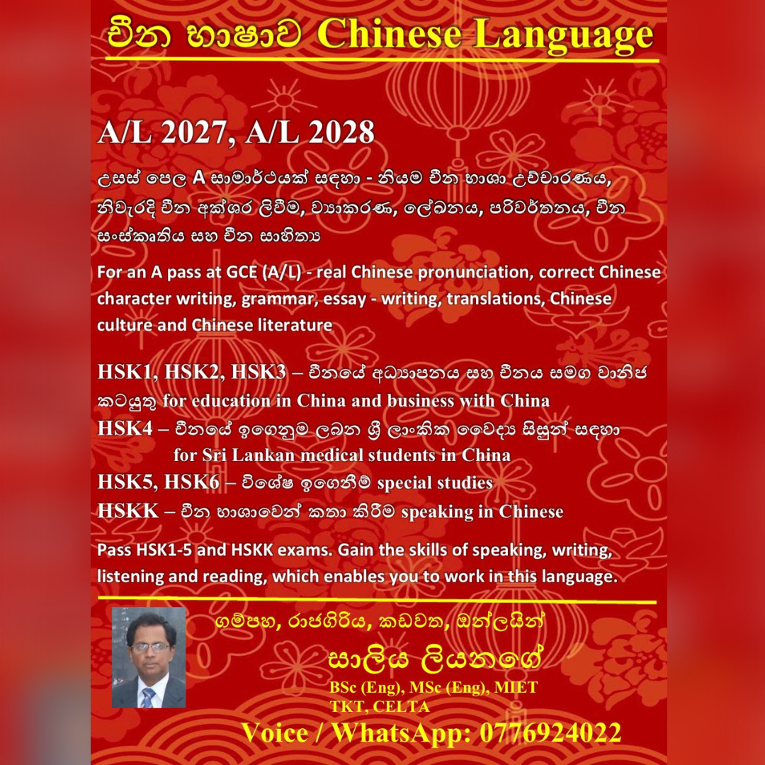 Advertisement